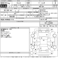 Honda FIT лот № 90072 оценка 3  с аукциона в Японии 11