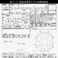 Mitsubishi EK SPACE лот № 3004 оценка 4  с аукциона в Японии 10