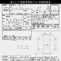 Mitsubishi EK WAGON лот № 3003 оценка 4  с аукциона в Японии 9