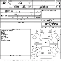 Toyota SIENTA лот № 6078 оценка 3.5  с аукциона в Японии 2