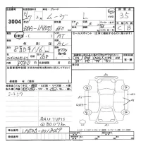 Daihatsu MOVE лот № 3004 оценка 3.5  с аукциона в Японии 9
