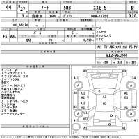 Toyota AURIS лот № 44 оценка R  с аукциона в Японии 2