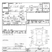 Honda N BOX лот № 3006 оценка 3.5  с аукциона в Японии 9