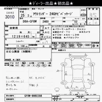 Mitsubishi OUTLANDER лот № 3010 оценка 3.5  с аукциона в Японии 10