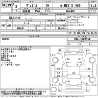 Honda VEZEL лот № 70139 оценка 3.5  с аукциона в Японии 2