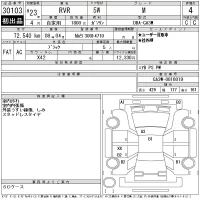 Mitsubishi RVR лот № 30103 оценка 4  с аукциона в Японии 11
