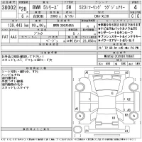 BMW 5-Series лот № 38002 оценка 4  с аукциона в Японии 11
