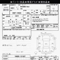 Nissan NV200 лот № 3019 оценка 4  с аукциона в Японии 9
