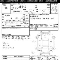 Honda STREAM лот № 98 оценка 3.5  с аукциона в Японии 11