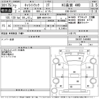 Suzuki CARRY TRUCK лот № 30175 оценка 3.5  с аукциона в Японии 11