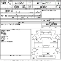Suzuki CARRY TRUCK лот № 3301 оценка 4  с аукциона в Японии 2
