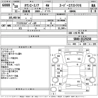 Toyota TOWN ACE NOAH лот № 6088 оценка RA  с аукциона в Японии 2