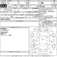 Toyota NOAH лот № 3023 оценка 4  с аукциона в Японии 11