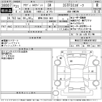 Audi A4 лот № 38007 оценка R  с аукциона в Японии 11
