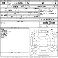 Toyota COROLLA RUMION лот № 336 оценка R  с аукциона в Японии 2