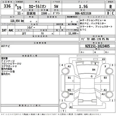 Toyota COROLLA RUMION  с аукциона в Японии