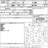 Mitsubishi MINICAB VAN лот № 3310 оценка 4  с аукциона в Японии 2