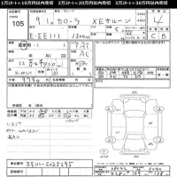 Toyota COROLLA лот № 105 оценка 4  с аукциона в Японии 11
