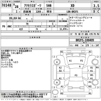 Mazda AXELA лот № 70148 оценка 3.5  с аукциона в Японии 2