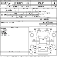 Suzuki EVERY WAGON лот № 3312 оценка 4  с аукциона в Японии 2