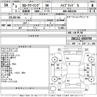 Toyota COROLLA TOURING лот № 58 оценка R  с аукциона в Японии 2