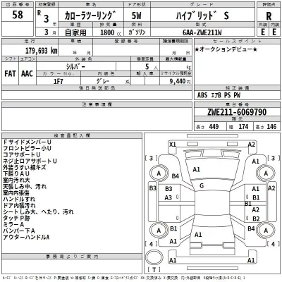 Toyota COROLLA TOURING  с аукциона в Японии