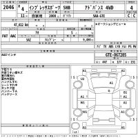 Subaru IMPREZA лот № 2046 оценка 4  с аукциона в Японии 2