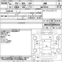 Audi RS5 лот № 70149 оценка 4  с аукциона в Японии 2
