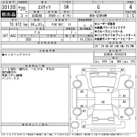 Toyota ESTIMA лот № 30120 оценка 4  с аукциона в Японии 11