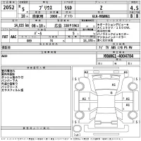 Toyota Prius лот № 2052 оценка 4.5  с аукциона в Японии 2
