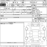 Volkswagen POLO лот № 38020 оценка 4.5  с аукциона в Японии 11