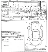 Toyota YARIS лот № 6001 оценка RA  с аукциона в Японии 7