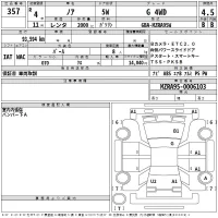 Toyota NOAH лот № 357 оценка 4.5  с аукциона в Японии 2