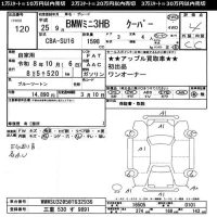 BMW MINI лот № 120 оценка 4  с аукциона в Японии 11