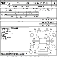 Lexus IS лот № 71004 оценка 4  с аукциона в Японии 2