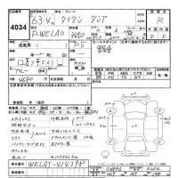 Mazda TITAN лот № 4034 оценка R  с аукциона в Японии 9