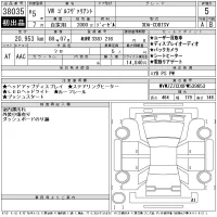 Volkswagen GOLF VARIANT лот № 38035 оценка 5  с аукциона в Японии 11
