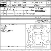 Volkswagen POLO лот № 38037 оценка 4  с аукциона в Японии 11