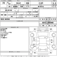 Toyota CELSIOR лот № 74 оценка 3.5  с аукциона в Японии 2