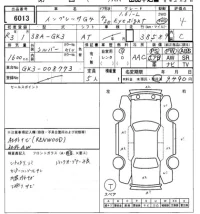 Subaru IMPREZA G4 лот № 6013 оценка 4  с аукциона в Японии 7