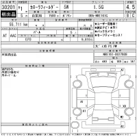 Toyota COROLLA FIELDER лот № 30201 оценка 4.5  с аукциона в Японии 11