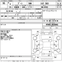 Daihatsu Boon лот № 95 оценка 3.5  с аукциона в Японии 2
