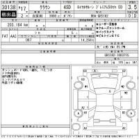 Toyota CROWN лот № 30138 оценка 3.5  с аукциона в Японии 11