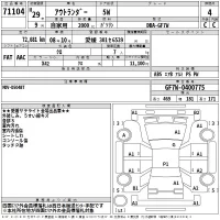 Mitsubishi OUTLANDER лот № 71104 оценка 4  с аукциона в Японии 2