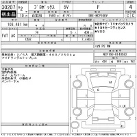 Toyota PROBOX лот № 30207 оценка 4  с аукциона в Японии 11