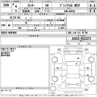 Daihatsu ROCKY лот № 100 оценка 4.5  с аукциона в Японии 2