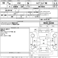 Suzuki SOLIO лот № 99 оценка 3.5  с аукциона в Японии 2