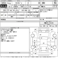 Nissan CARAVAN VAN лот № 3055 оценка RA  с аукциона в Японии 11