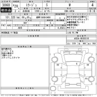 Mitsubishi MIRAGE лот № 3060 оценка 4  с аукциона в Японии 11