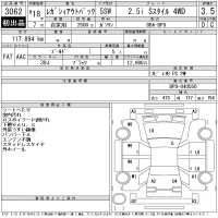 Subaru LEGACY OUTBACK лот № 3062 оценка 3.5  с аукциона в Японии 11